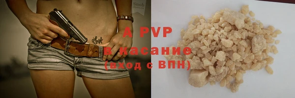 ALPHA-PVP Бородино